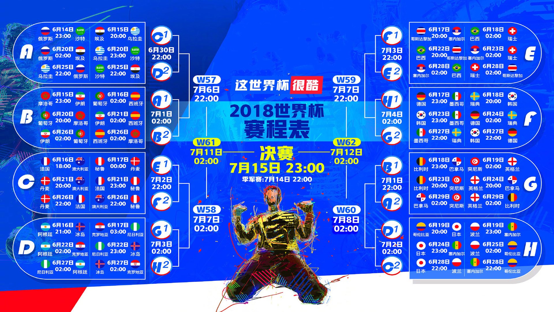 王者归来！穆古鲁扎复出首秀燃爆贝尔格莱德，塞尔维亚观众陷入疯狂